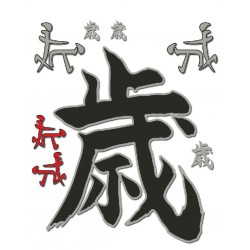 Naljepnice set Japan Symbol